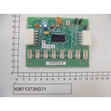 KM713730G71 Kone Elevator LCECEB Board